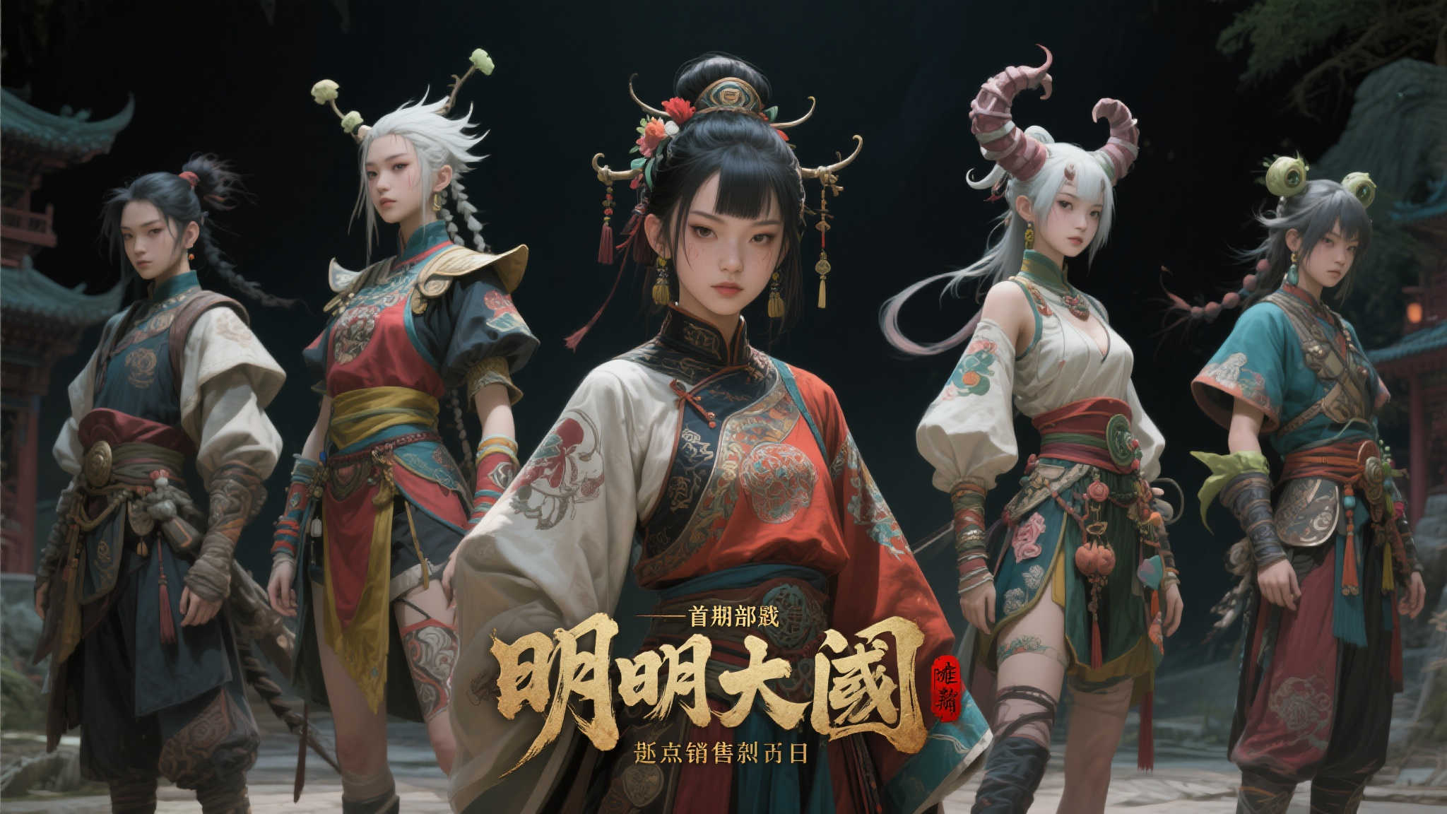 网站服务